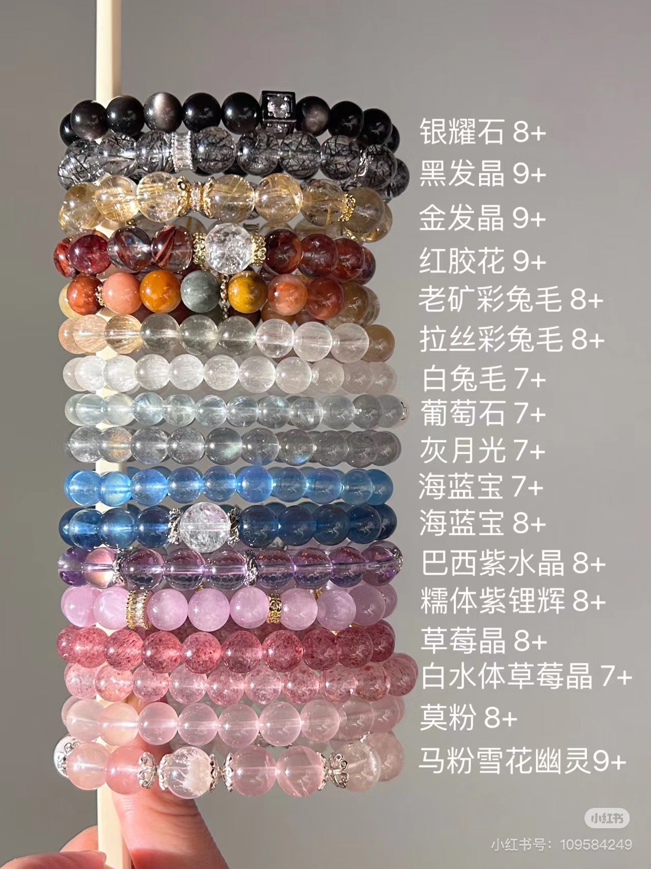 （abcdnails）Crystal Bracelets Lucky Bags-open in live